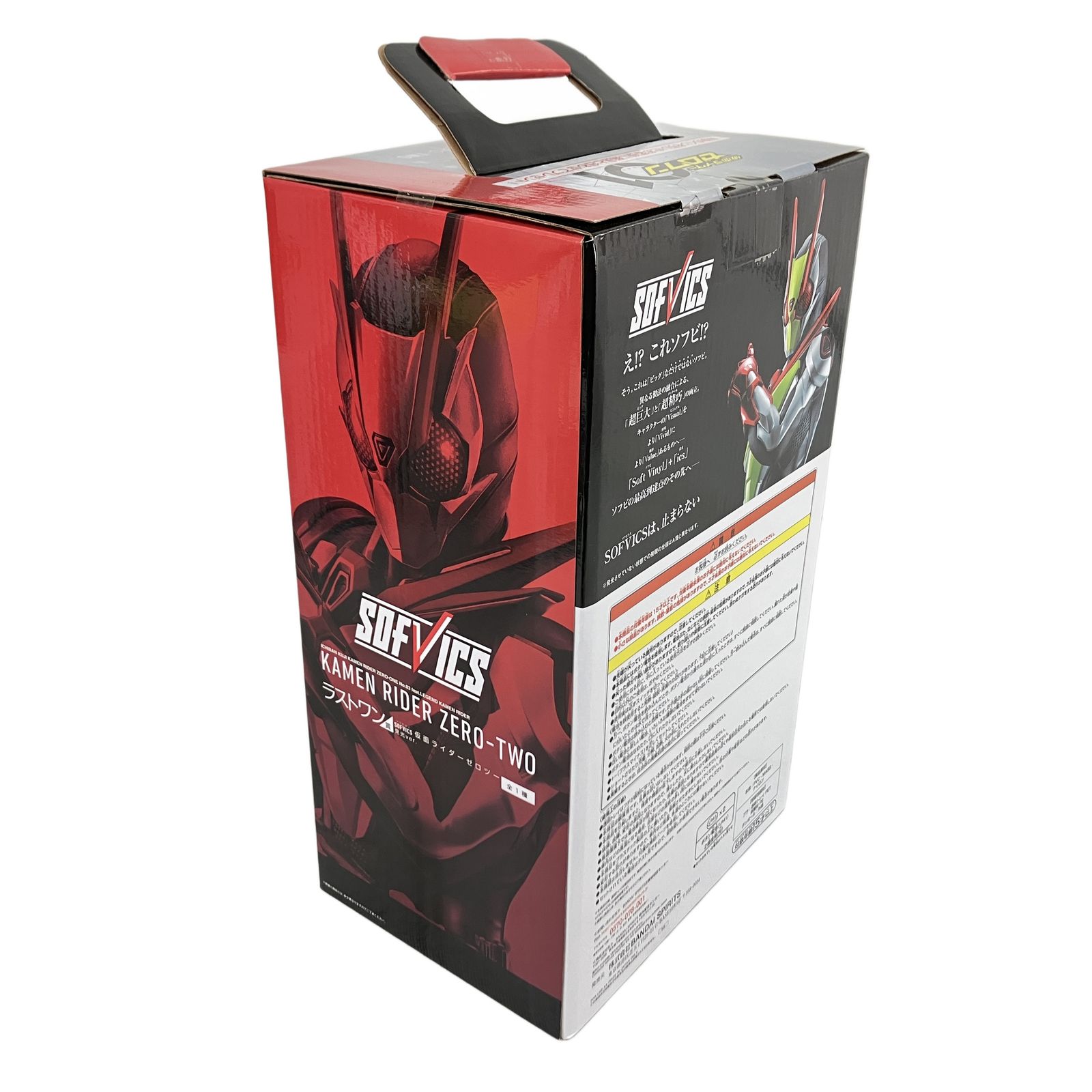 BANDAI 1番くじ 仮面ライダーゼロワン SOFVICS 発光Ver. 仮面ライダー