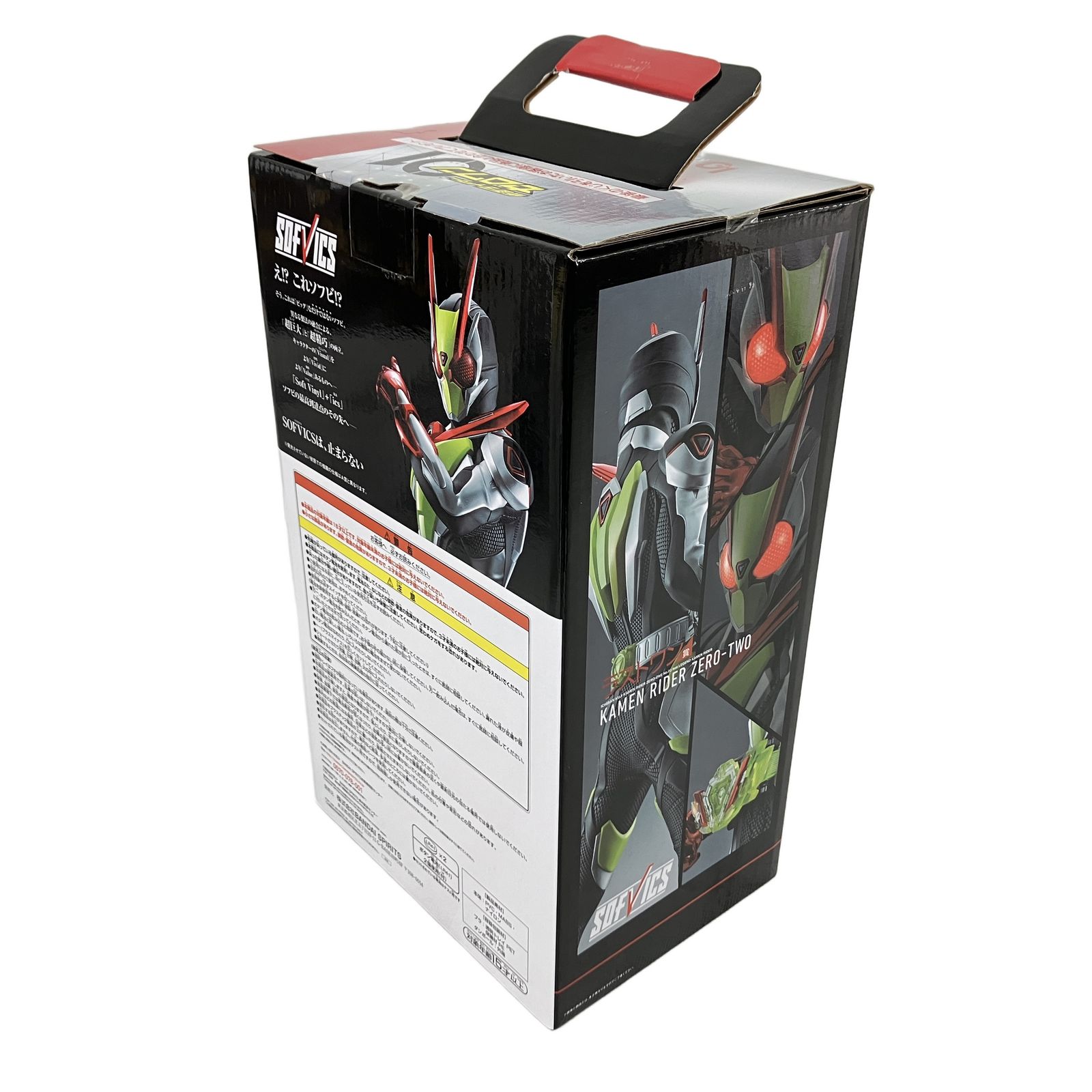 BANDAI 1番くじ 仮面ライダーゼロワン SOFVICS 発光Ver. 仮面ライダー