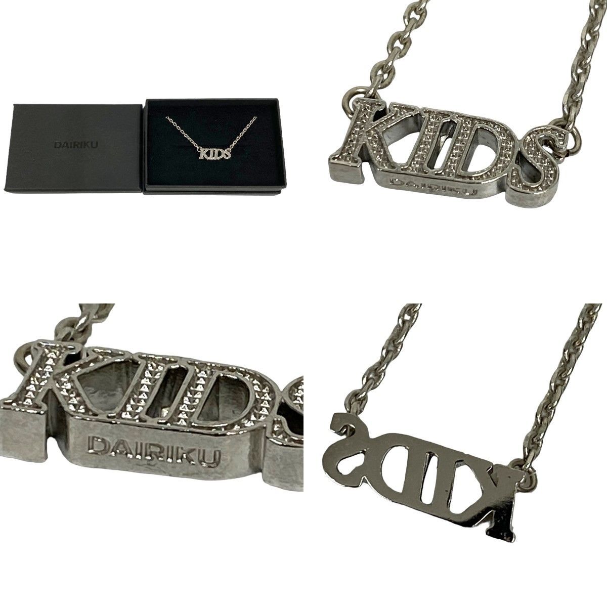 DAIRIKU 23SS KIDS Neckraceキッズネックレス 8069000091960 - メルカリ