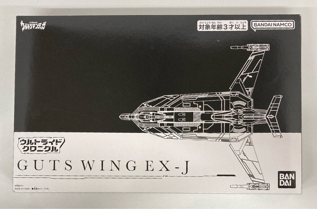 バンダイ ウルトライドクロニクル ガッツウィング EX-J - メルカリ