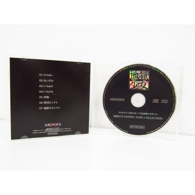 地獄少女 ENDING SONG COLLECTION CD 【公式通販】