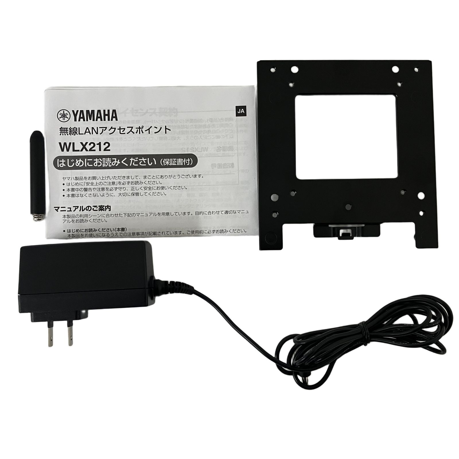 YAMAHA WLX212 無線LAN アクセスポイント YPS-12HT 電源アダプタ付き