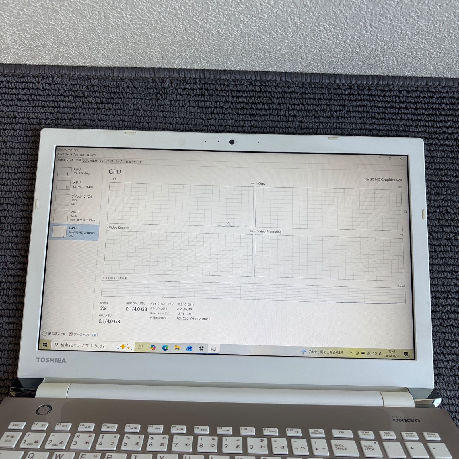 東芝 dynabook T65/DG i7-7500U 8GB/SSD128GB Win10 - メルカリ