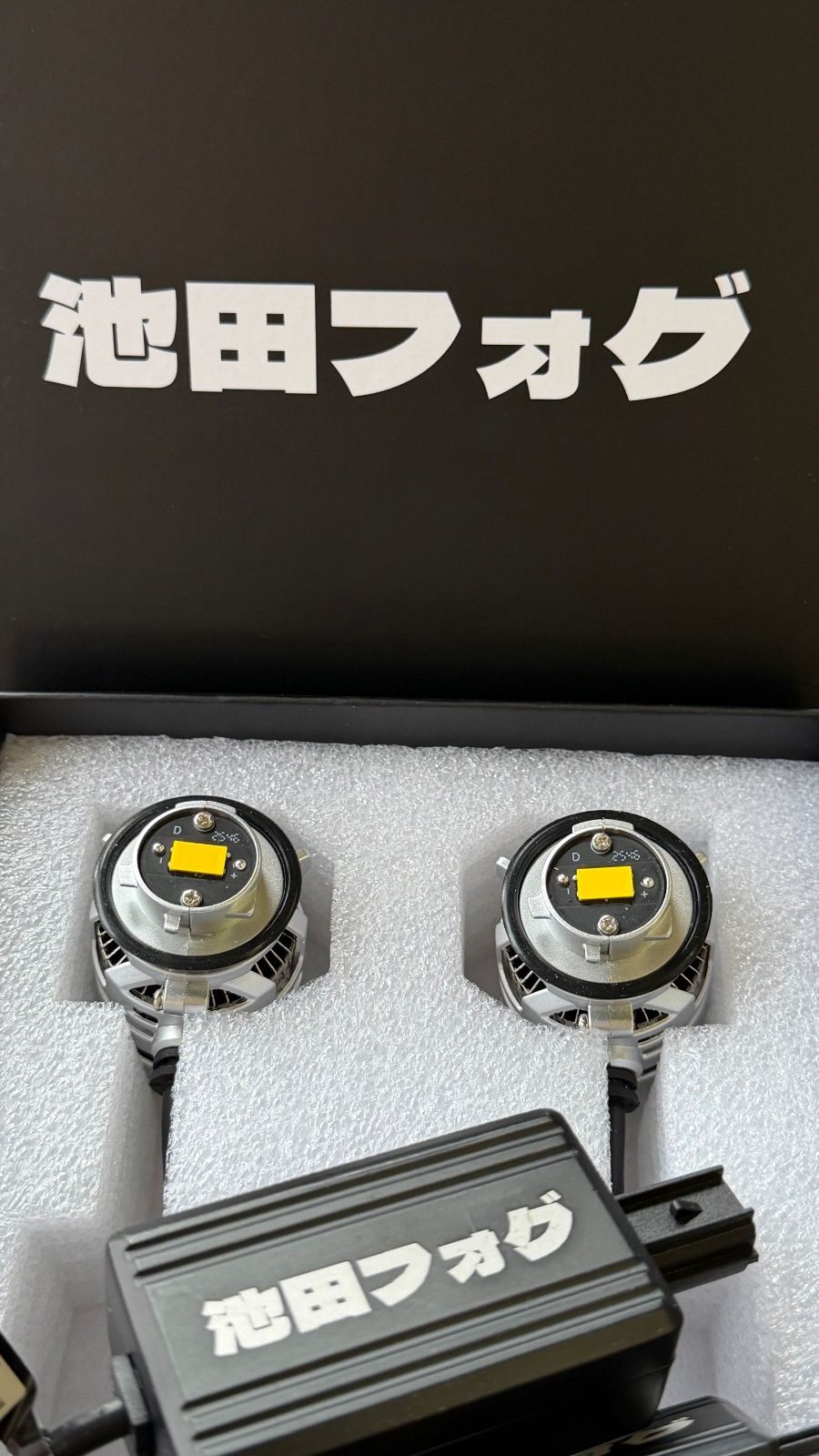 裂光シリーズ!!33800lm ホワイトフォグランプ! L1B用 裂光シリーズ!!33800lm ホワイトフォグランプ! L1B用 【公式通販】