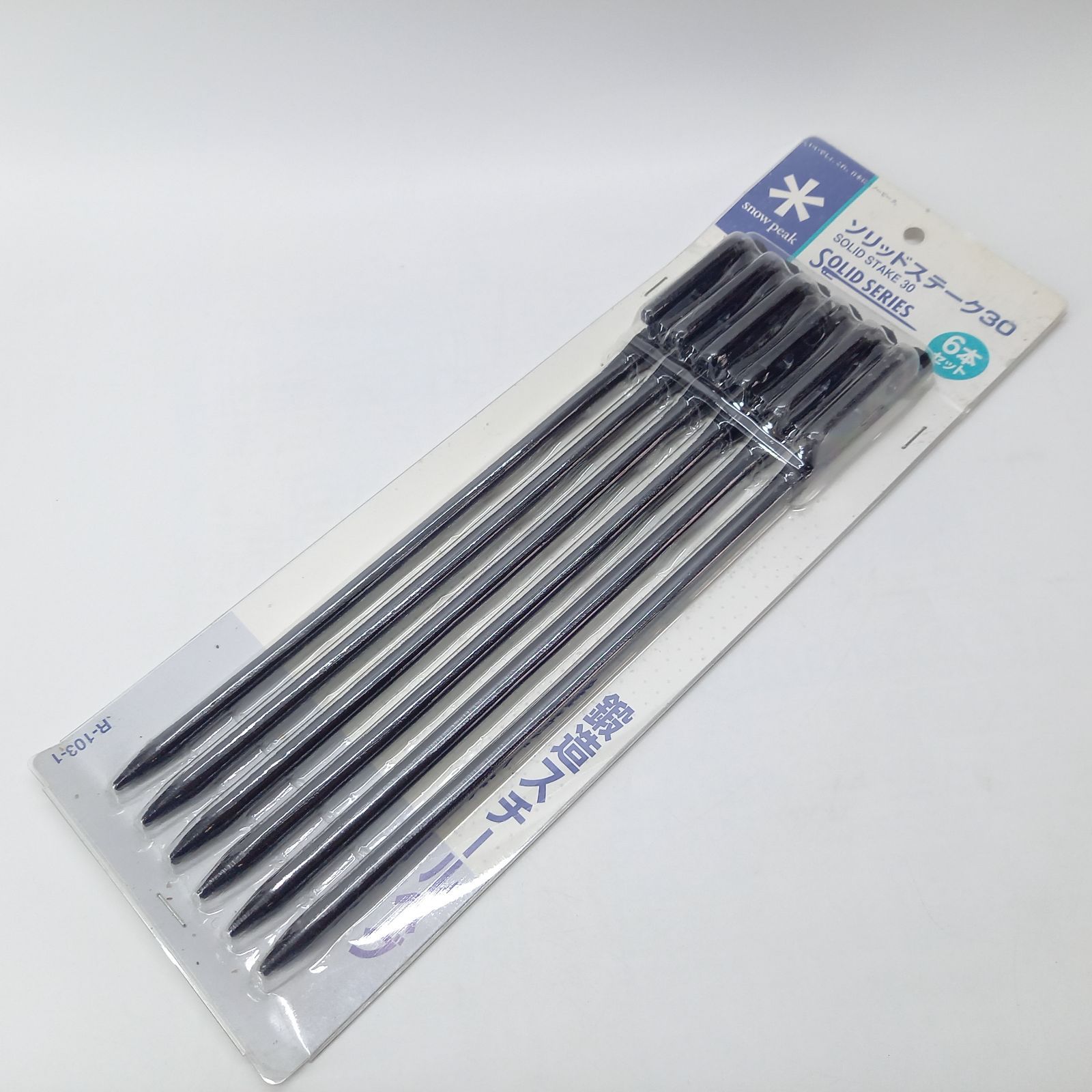 スノーピーク 鍛造スチールペグ ソリッドステーク 30 R-103-1 6本