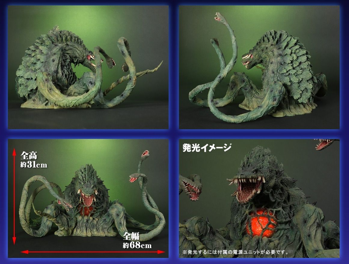 東宝大怪獣シリーズ ビオランテ 1989 少年リック限定 発光Ver