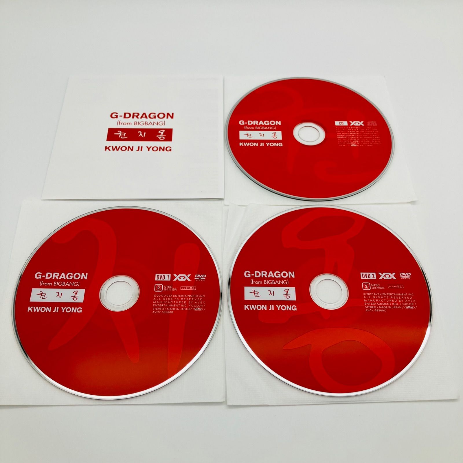 中古 CD DVD G-DRAGON from BIGBANG KWON JI YONG 初回限定盤 - メルカリ