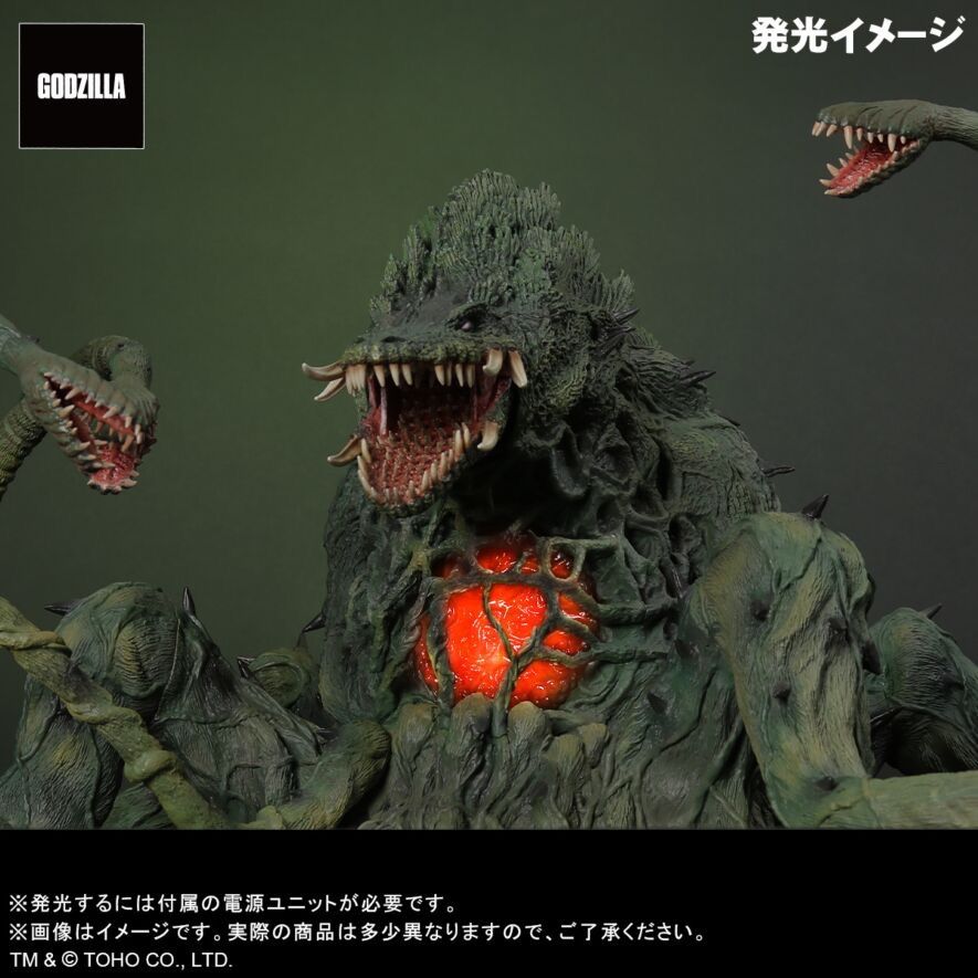 東宝大怪獣シリーズ ビオランテ 1989 少年リック限定 発光Ver
