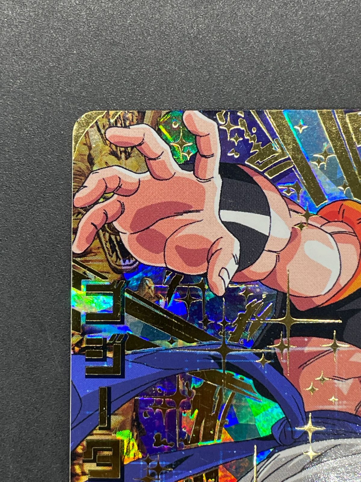 ドラゴンボールヒーローズ HG2-53 ゴジータ - メルカリ