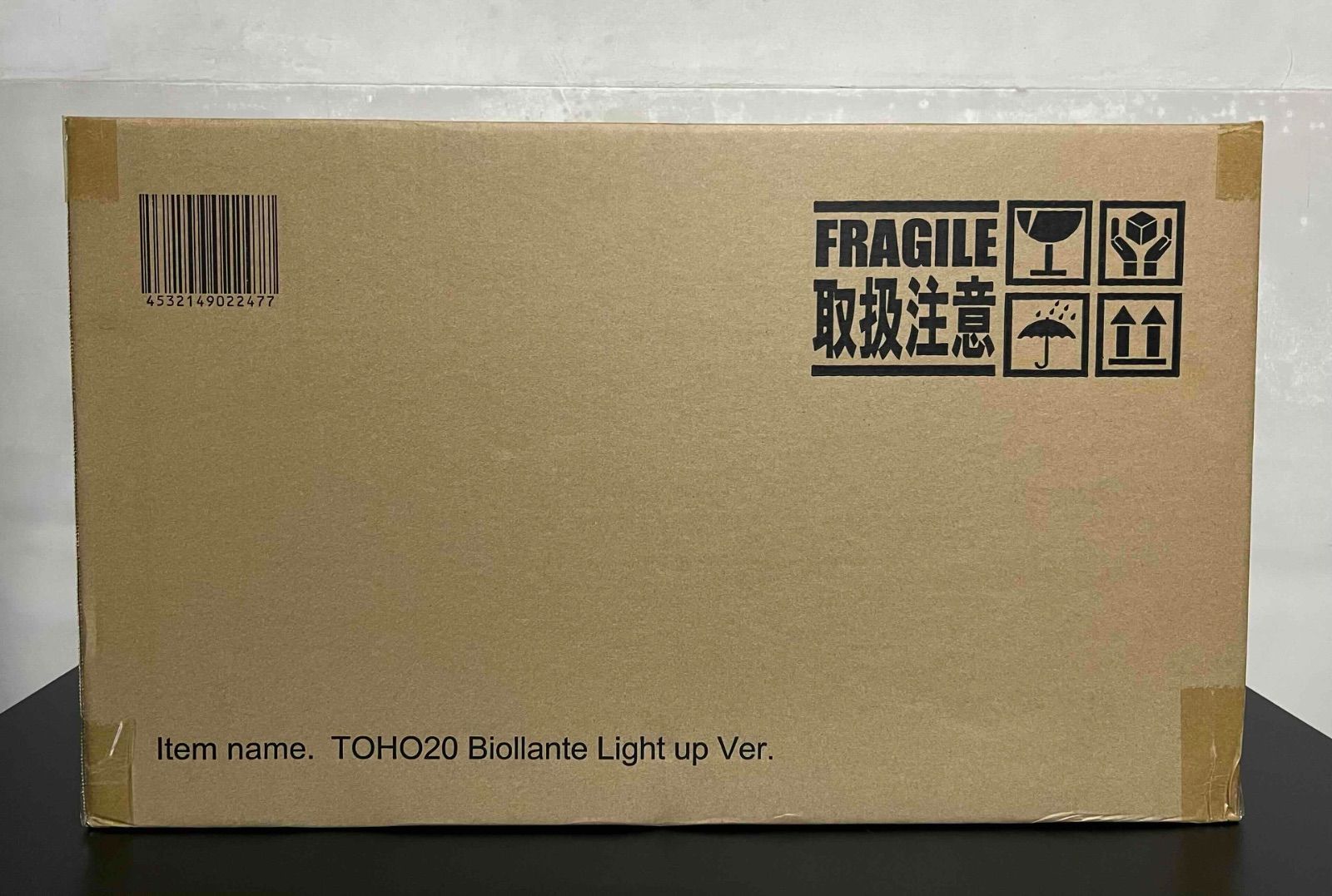 東宝大怪獣シリーズ ビオランテ 1989 少年リック限定 発光Ver 