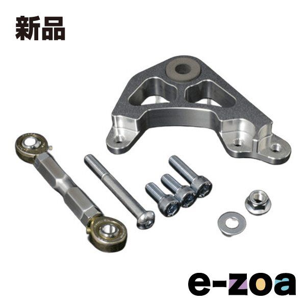 Gcraft（ジークラフト） リアキャリパーサポート 33184 (2300143