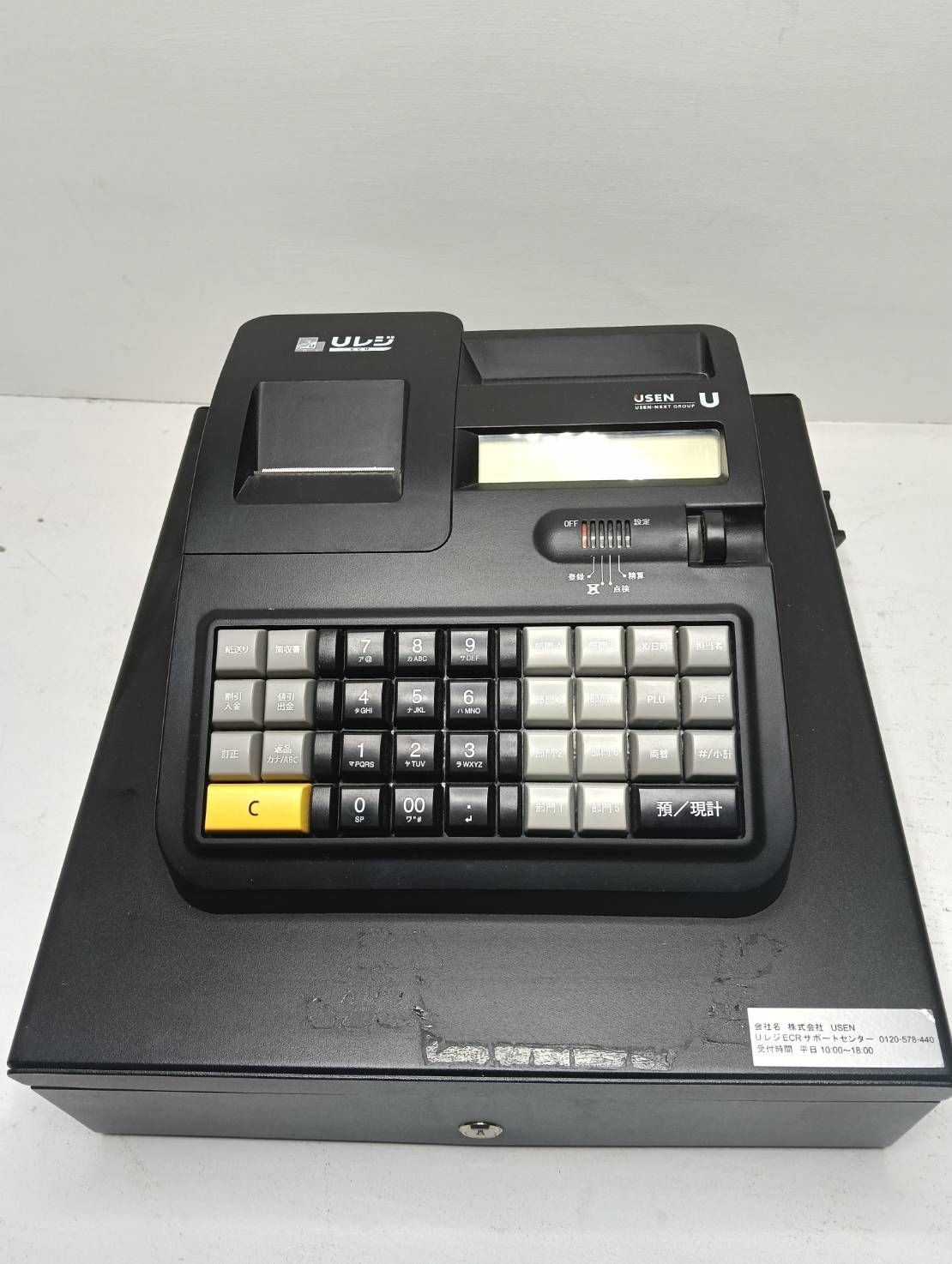USEN 電子レジスター Uレジ ECR （U-ECR001） - メルカリ