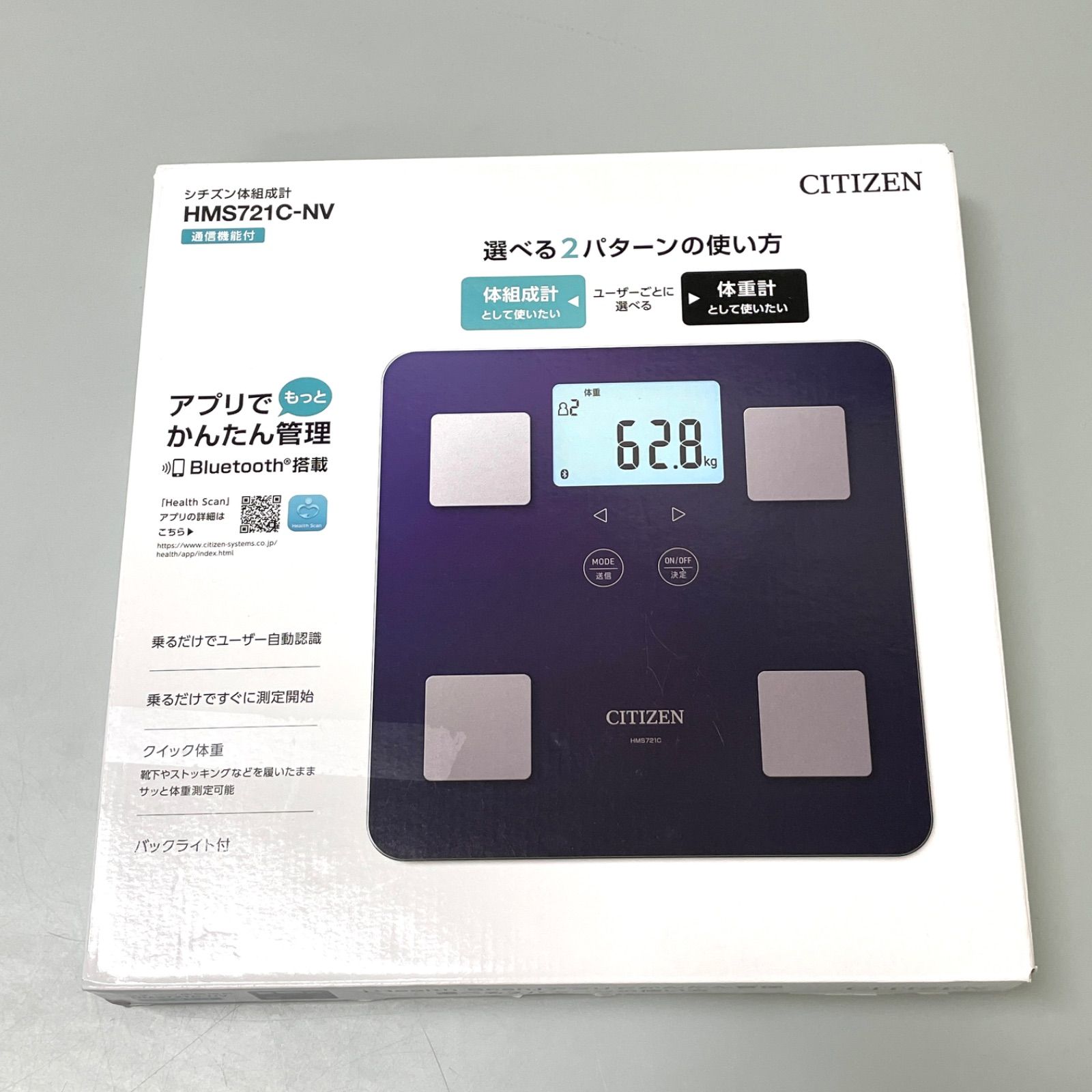 体組成計 特別価格】体重体組成計 KRD-703T カラダスキャン 両手両足測定