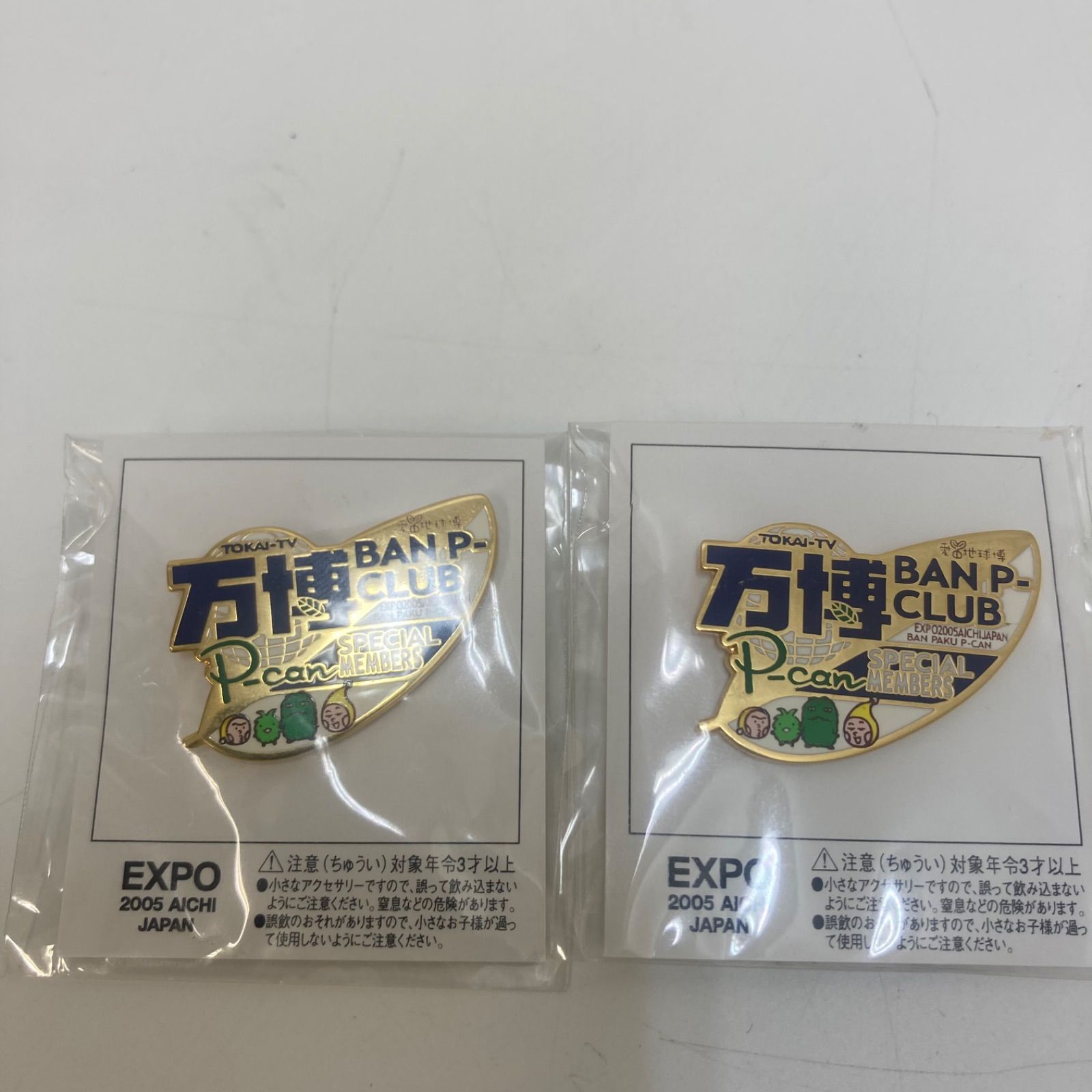 レア品】 愛 地球博 東海テレビ万博 ピンパッチ ピンパッジ6個セット