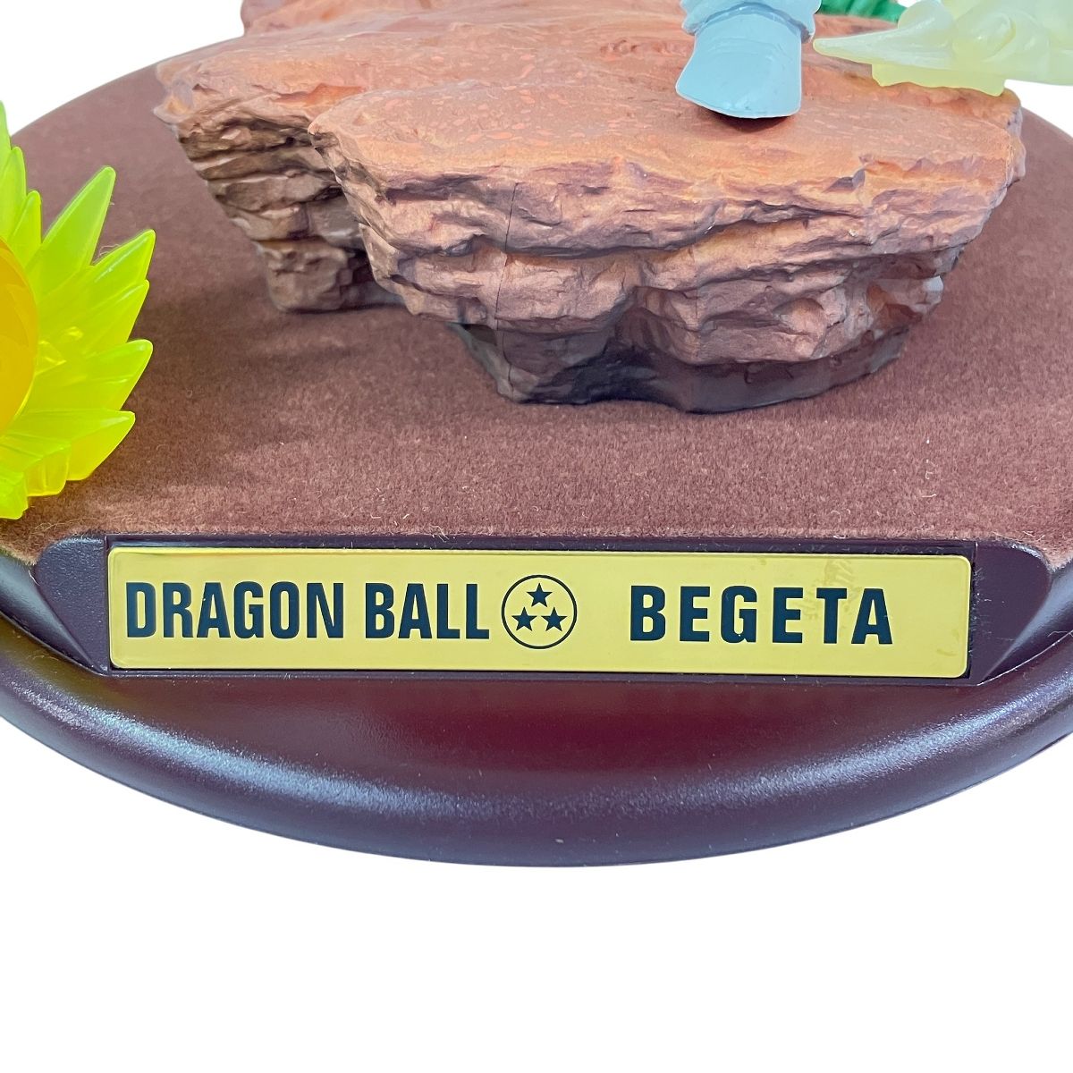 集英社 ドラゴンボール セレクション 巻三 ベジータ フィギュア 本体