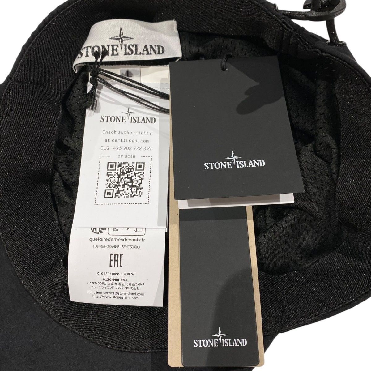 STONE ISLAND 25SS Nylon Metal in Econyl 6Panels Capロゴナイロン