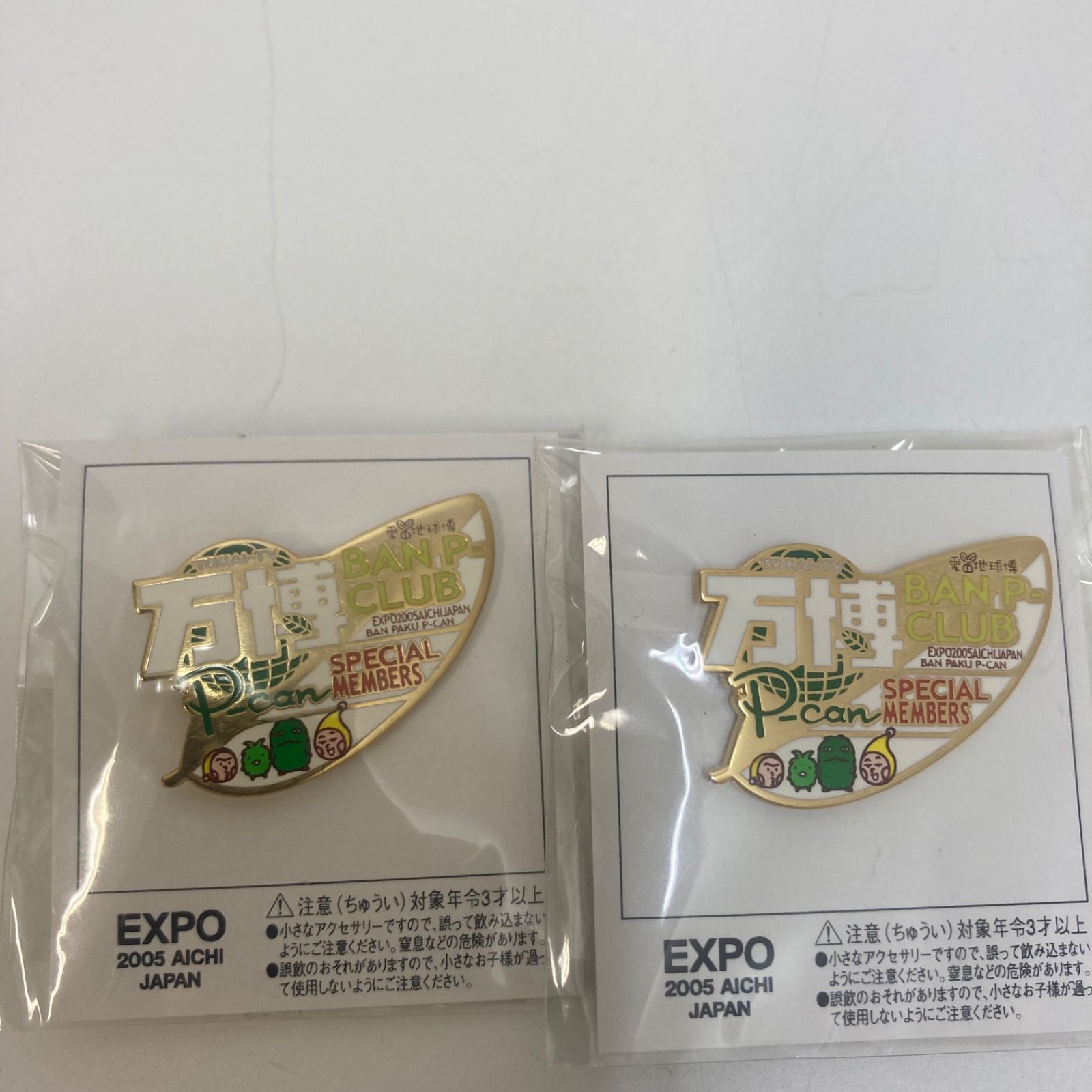 レア品 愛 地球博 東海テレビ万博＊ ピンパッチ ピンパッジ6個セット