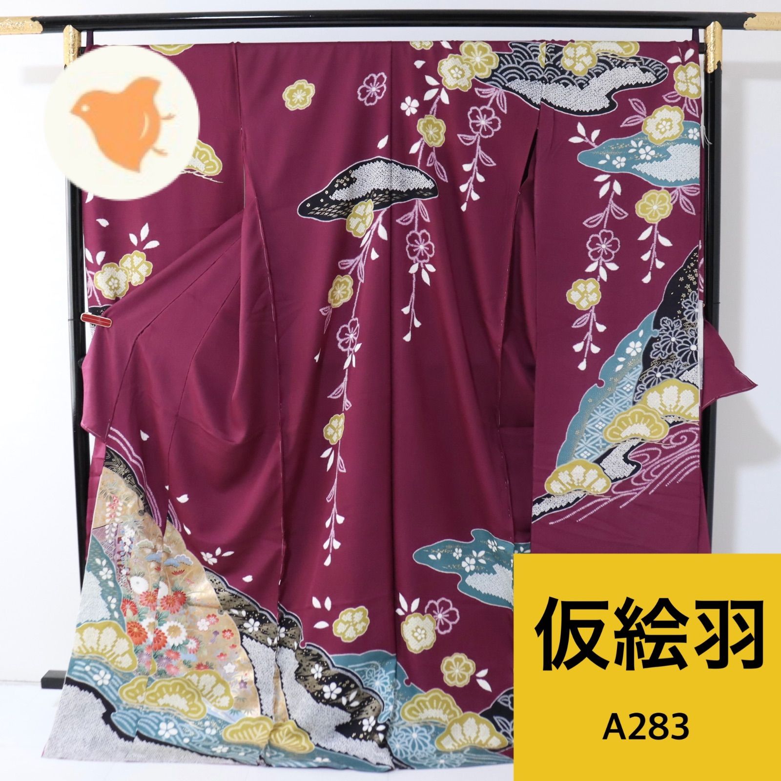 ★超美品★新品未使用 振袖 未仕立て 仮絵羽 リメイク 振袖 仮絵羽 未仕立て 八掛布なし 正絹 同梱購入歓迎 リメイク用 絞り