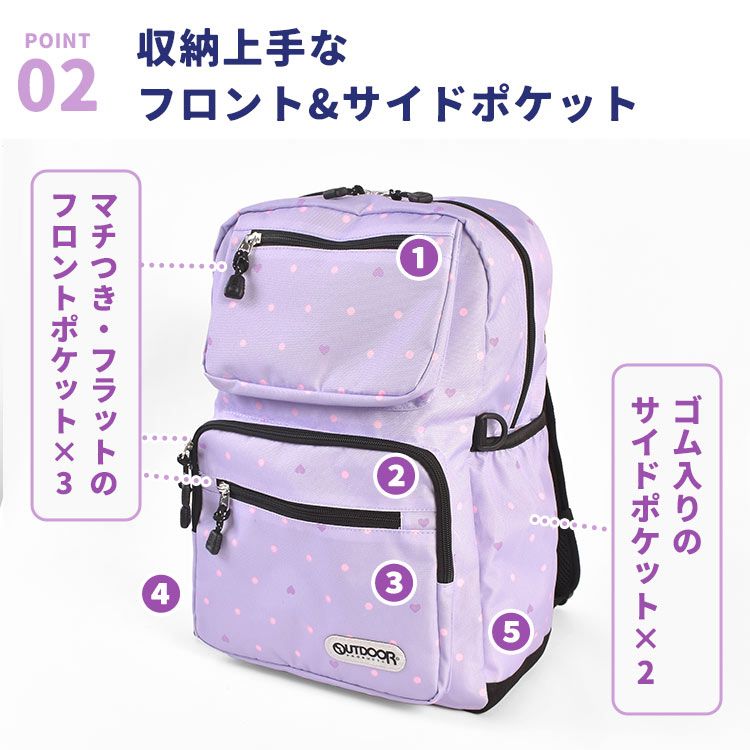パタゴニア　キッズ デイパック 紫　新品　アウトドア　通学　リュック　学童 リュック キッズ OUTDOOR PRODUCTS アウトドアプロダクツ 男の子