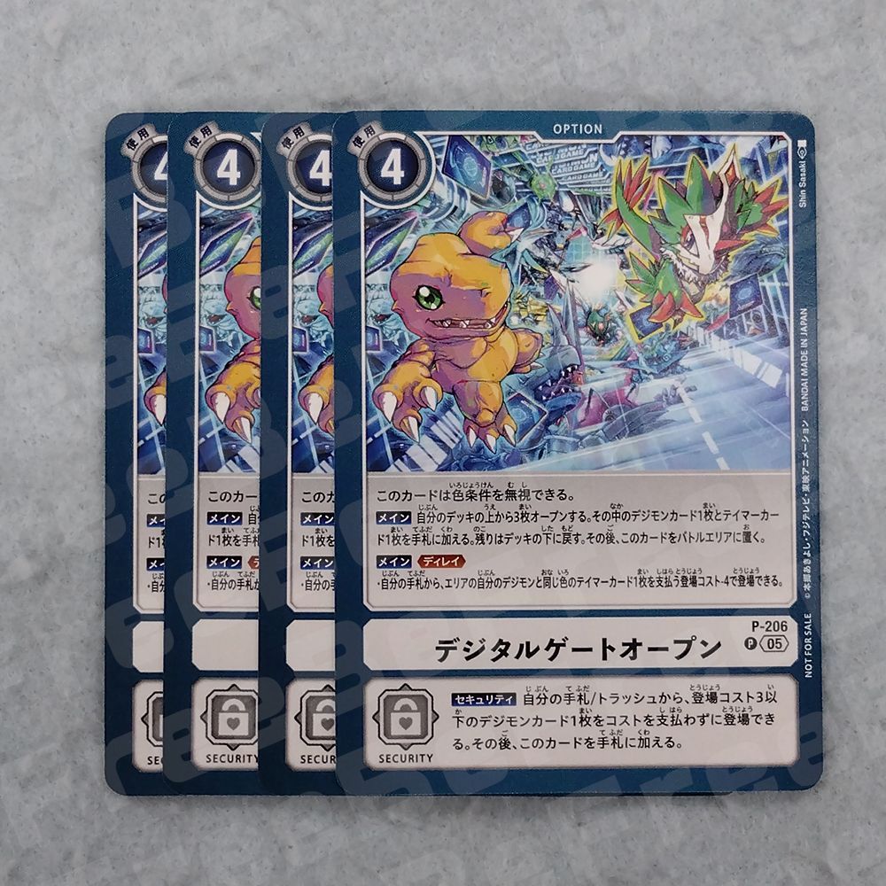 デジカ テイマーバトルパック　プロモパック28 29未開封　まとめ売り デジカ テイマーバトルパック プロモパック28 29未開封 まとめ売り