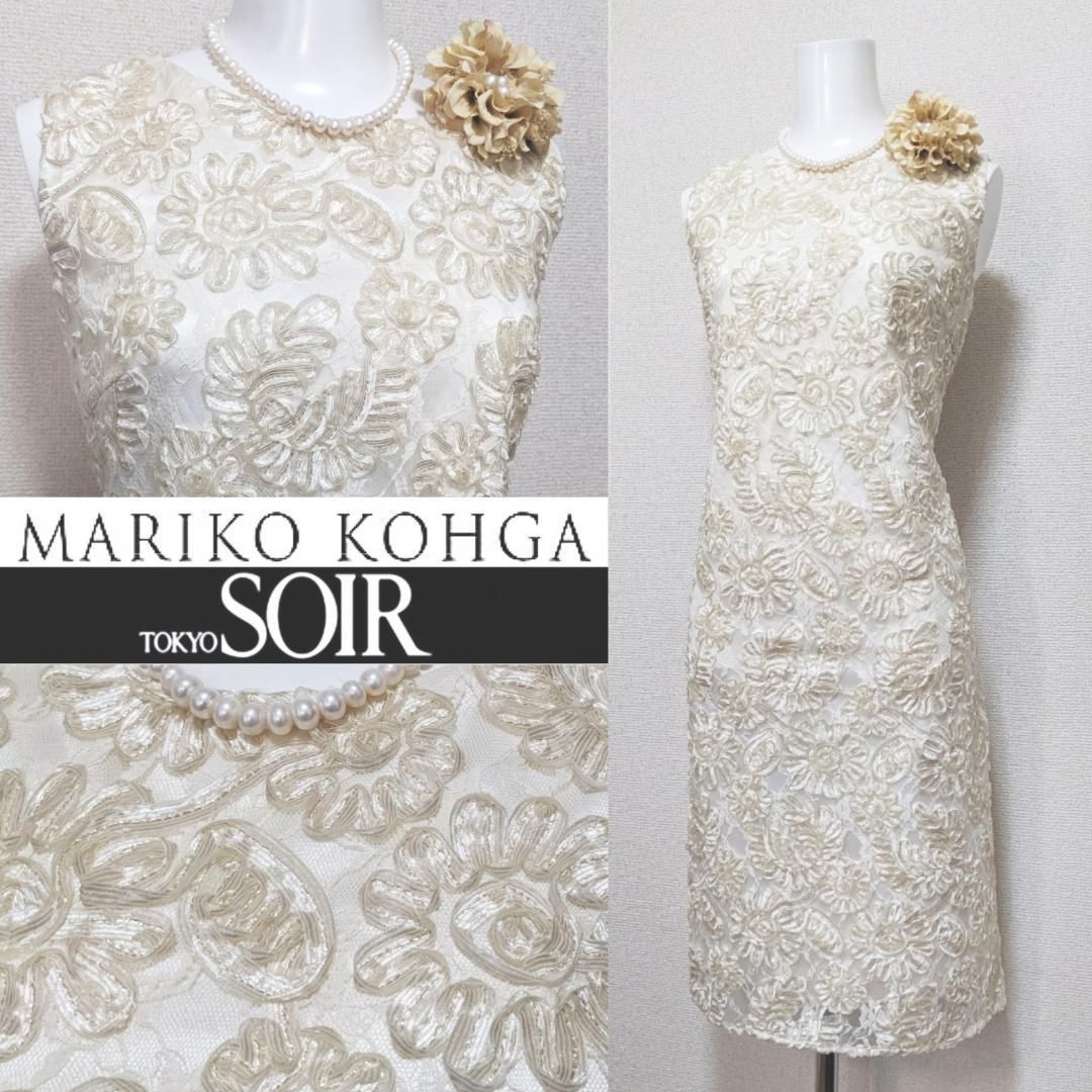 ◎当日発送可能【新品未使用】マリココウガ 東京ソワール 総レース