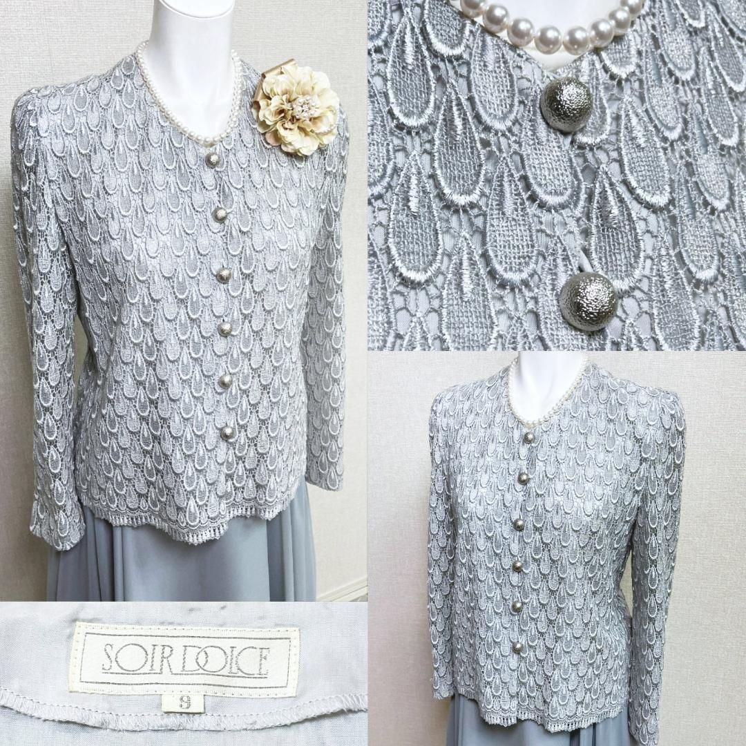 ◎当日発送可【新品】東京ソワール　ソワールドルチェリュクス　セレモニー　11号 ◎当日発送可【新品】東京ソワールソワールドルチェリュクスセレモニー11号