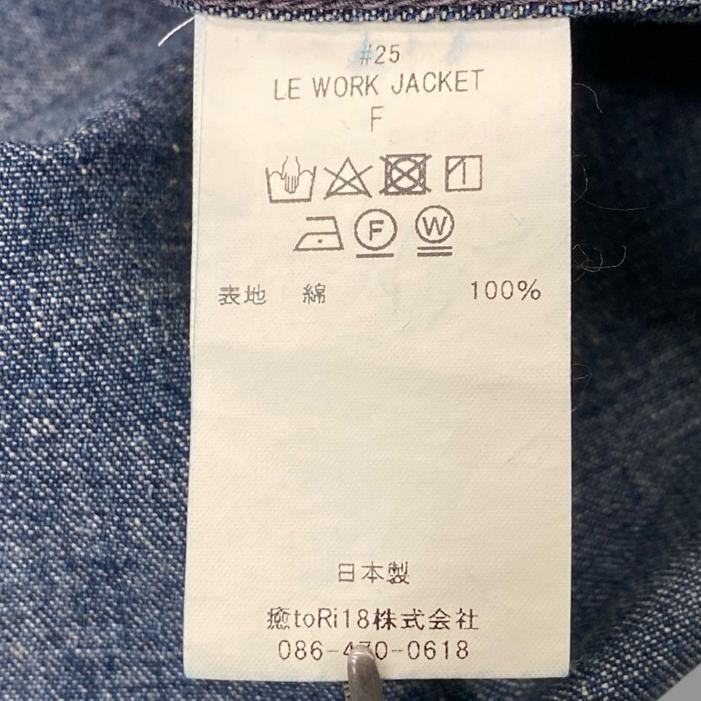 NEW MANUAL #025 LE WORK JACKET Fサイズ インディゴ - メルカリ