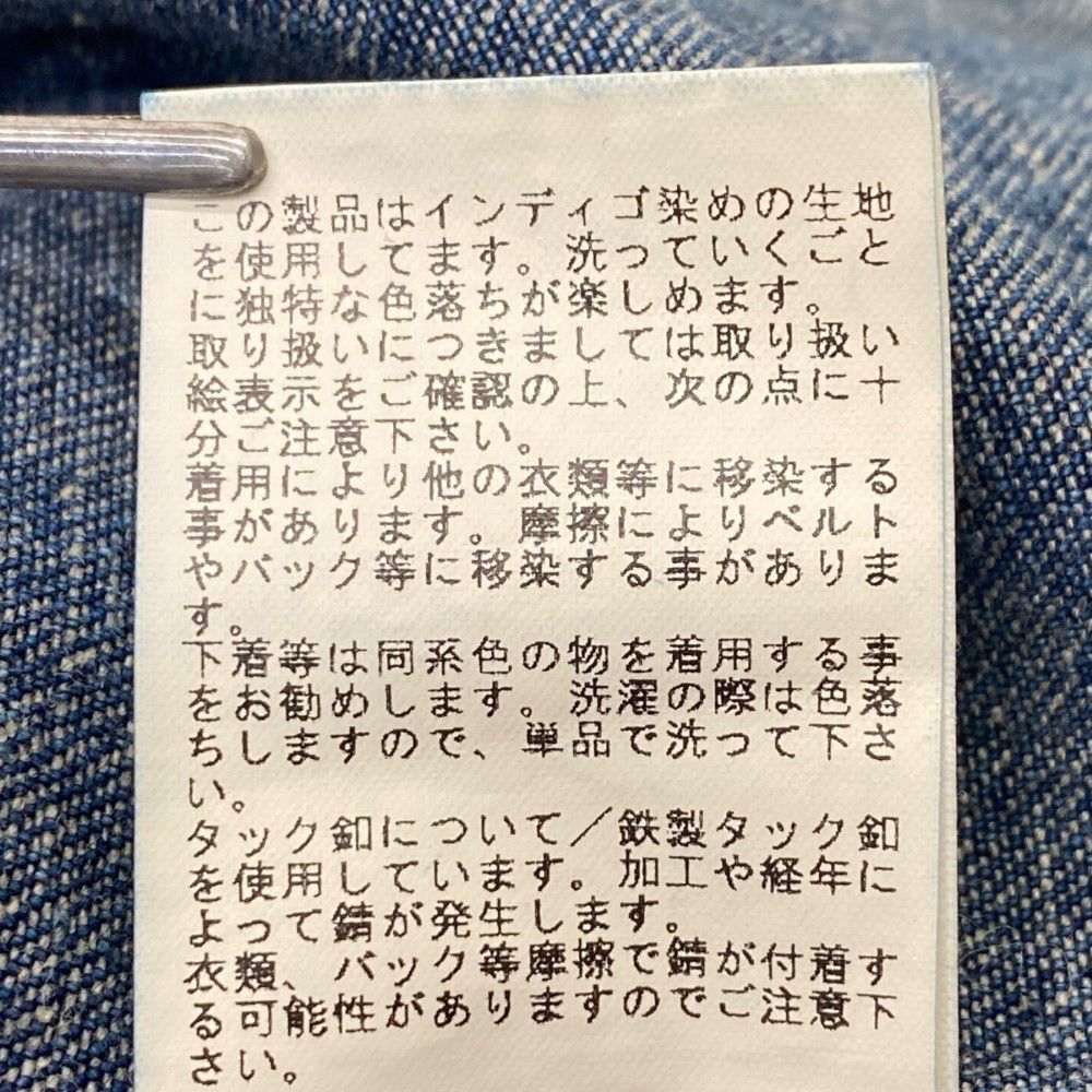 NEW MANUAL #025 LE WORK JACKET Fサイズ インディゴ - メルカリ