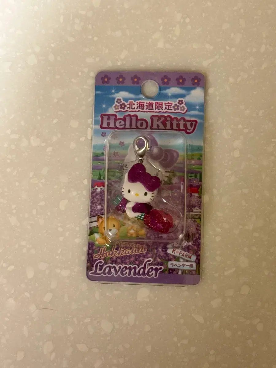 【北海道限定】ハローキティ ラベンダー キーホルダー【エゾシカ】 ハローキティ ラベンダー キーホルダー (北海道限定) - メルカリ