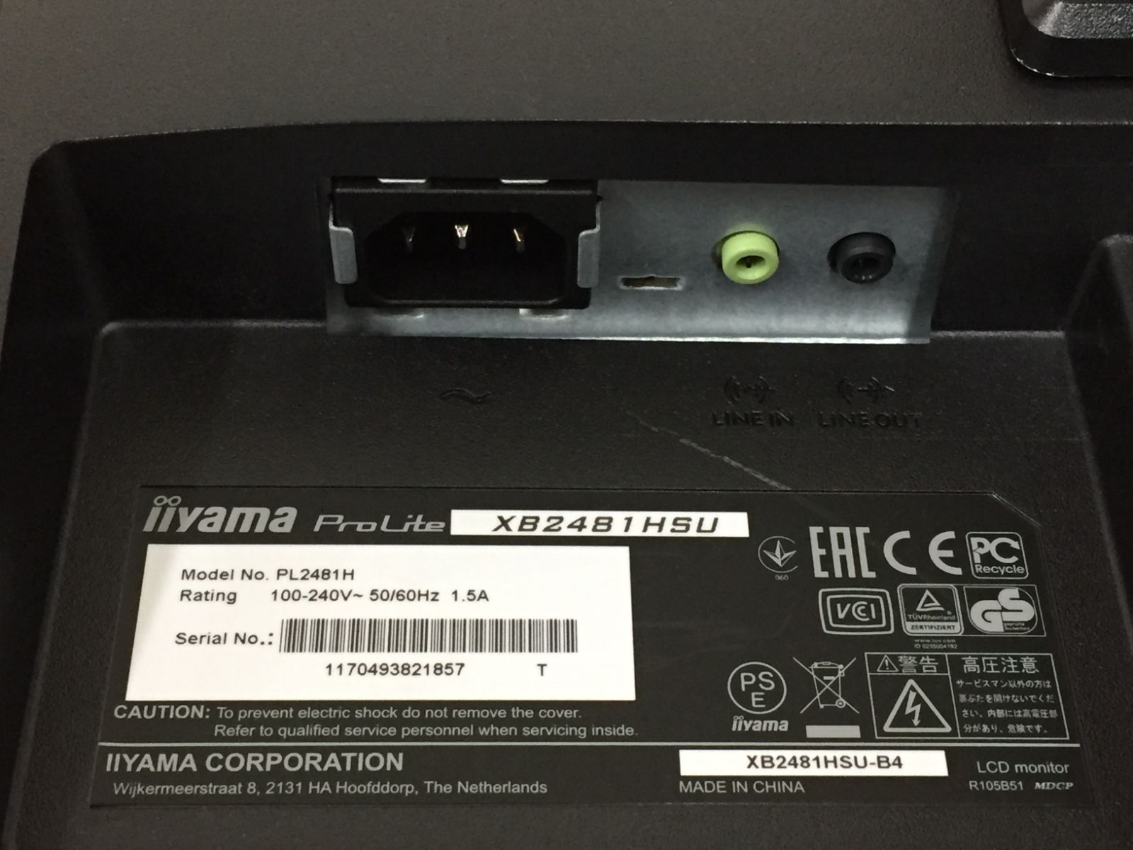 良品】iiyama ProLite XB2481HSU-B4 23.8インチ ワイド液晶モニター