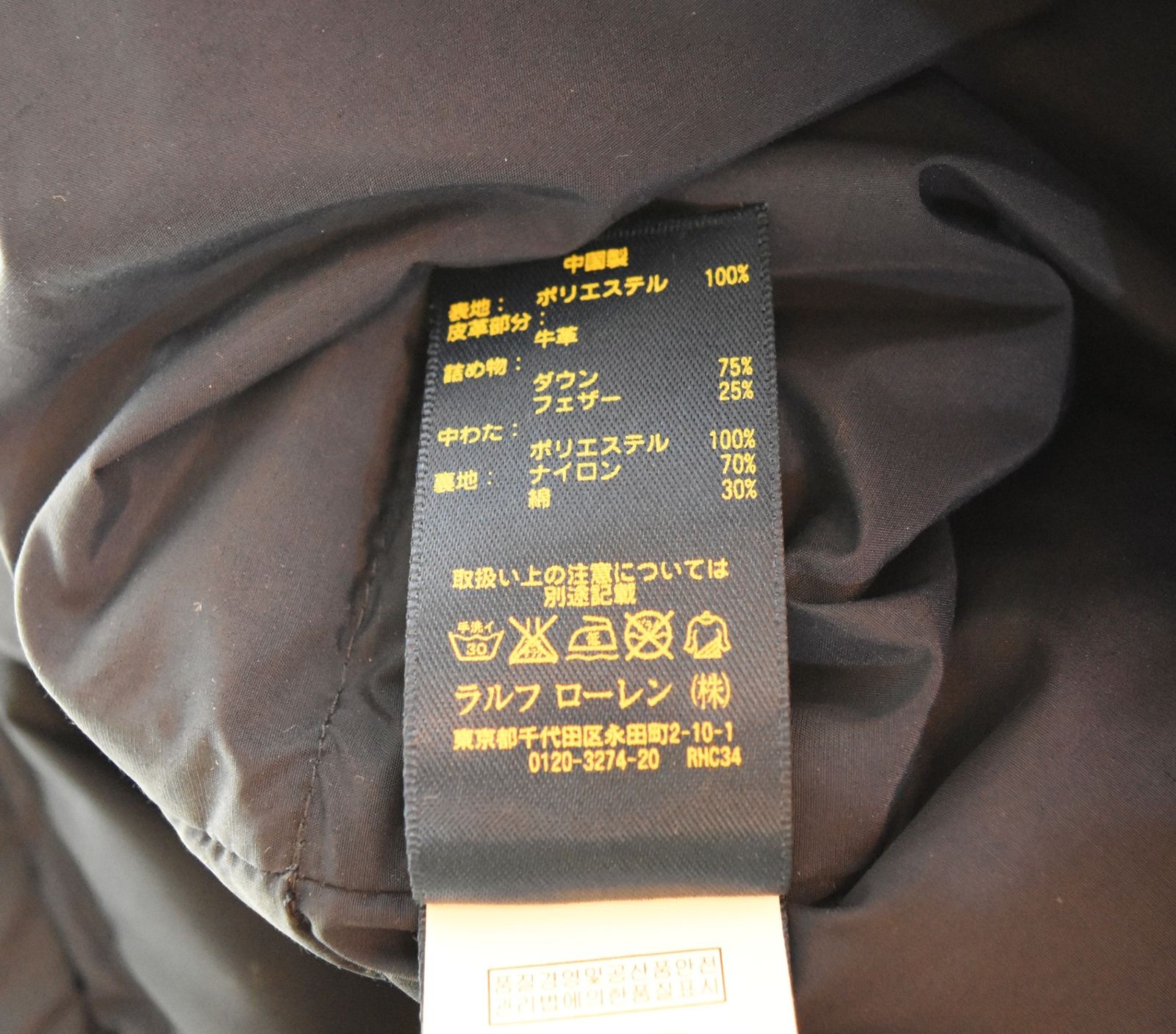 POLO RALPH LAUREN | ポロ ラルフローレン RalphLauren POLO RALPH LAUREN ポロ ラルフローレン DOWN JACKET ダウンジャケット 650フィルパワー フード付き  ジャケット ネイビー Mサイズ 103MT-3790 ラルフローレン - 株式会社 聖林公司