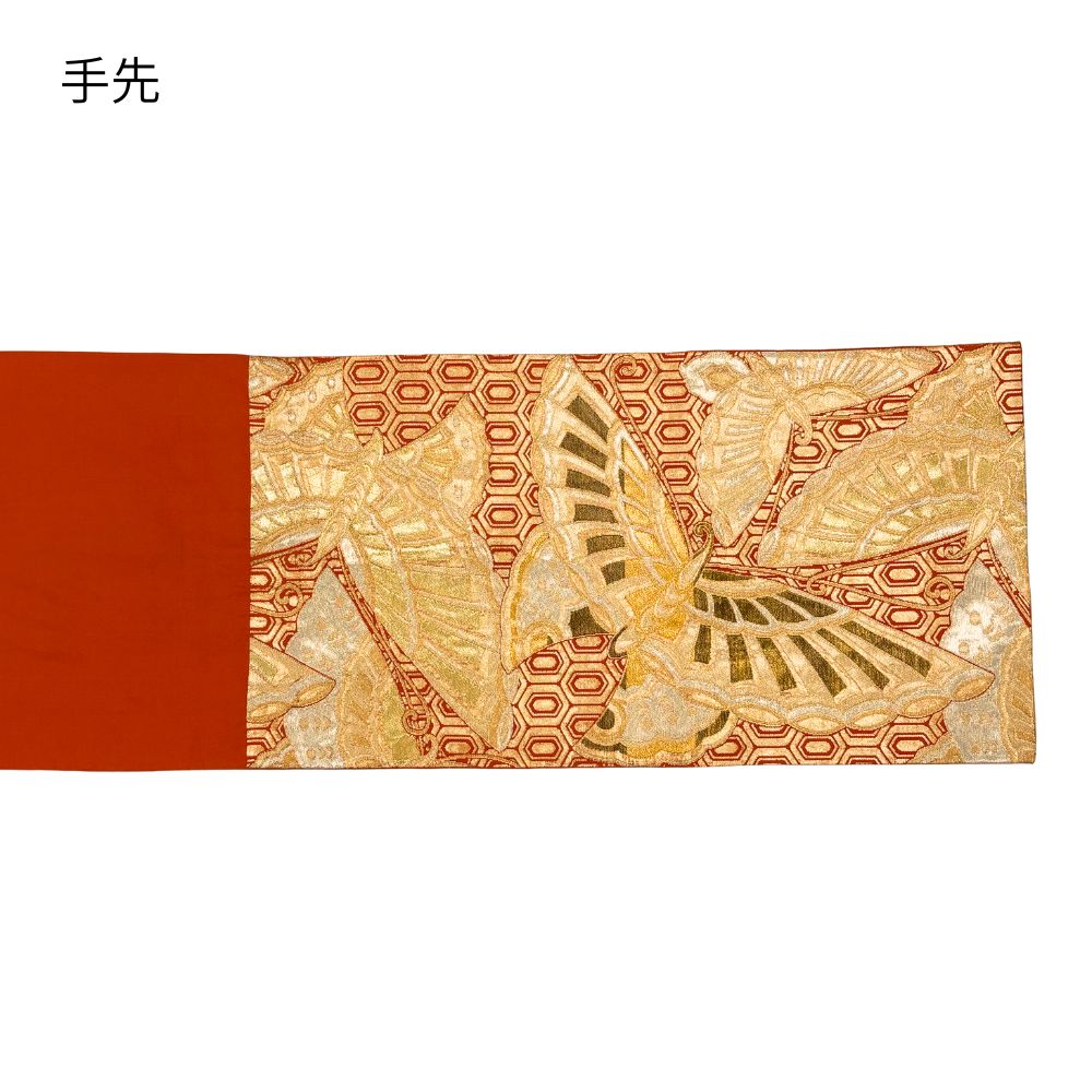 袋帯 正絹 リユース 中古 六通柄 朱色 金銀糸 蝶 亀甲文様 振袖 訪問着