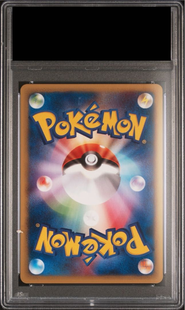 コイル カードe 地図にない街 psa10 PSA10】ブラッキー eカード 1st ed