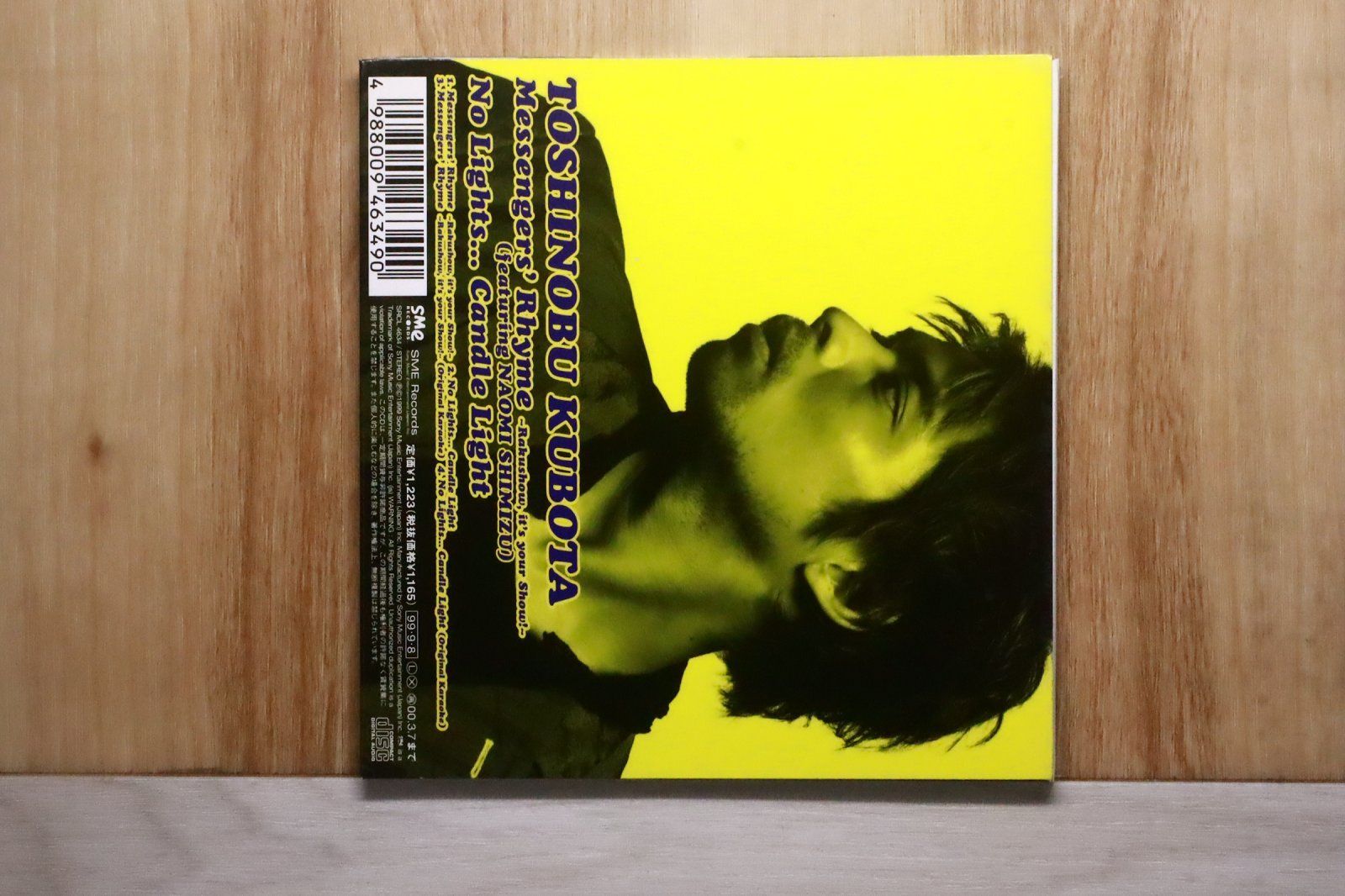 邦楽 YOBOU LABO JAPAN CD THE JAPANEEDS｣ THE JAPANEEDS [CD-R] | Kebab Records Online Shop