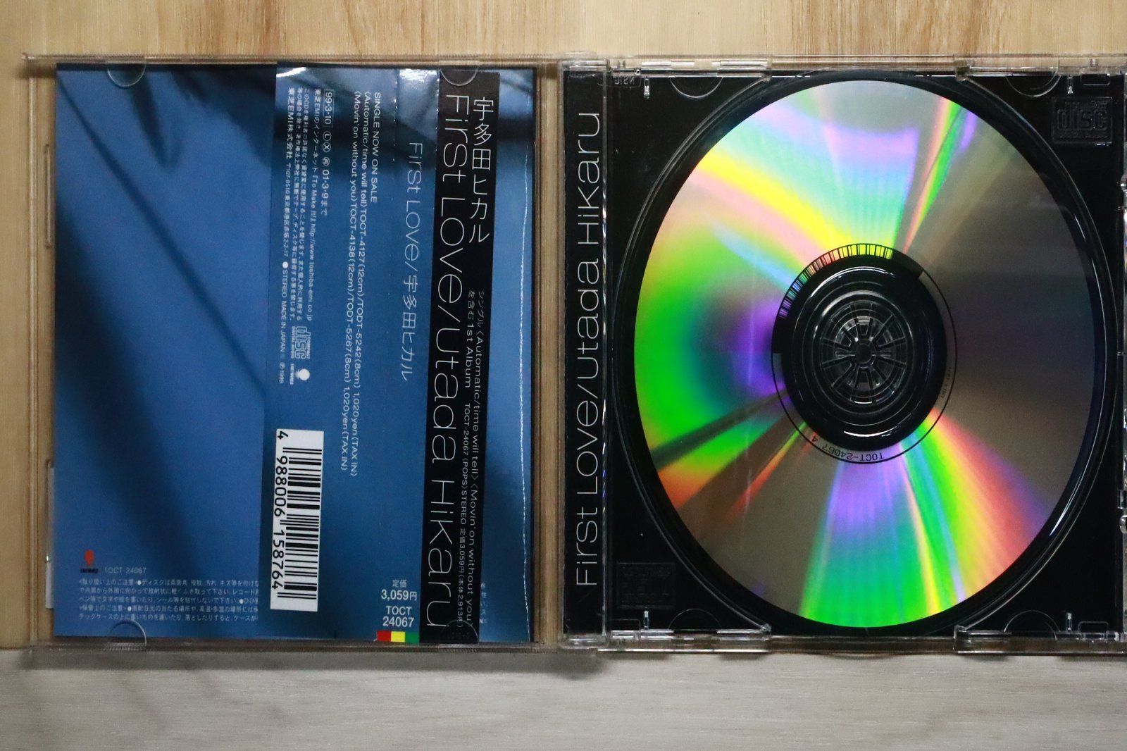 国内盤CD☆宇多田ヒカル/Hikaru Utada□ First Love - 宇多田ヒカル