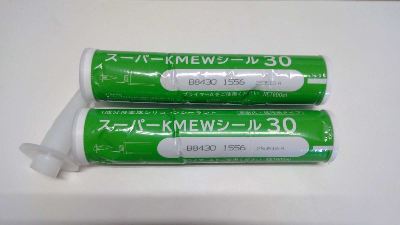 スーパーkmewシール30 B8430 1566A スーパーKMEWシール30 1556 - メルカリ