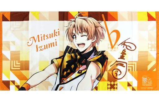 和泉三月 ビッグタオル まとめ売り 中古】タオル・手ぬぐい(キャラクター) 和泉三月 ビッグタオル