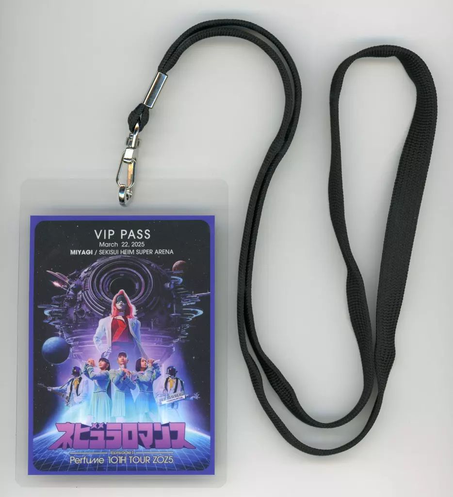 中古】雑貨 Perfume VIP限定ラミネートパス 「Perfume 10th Tour ZOZ5