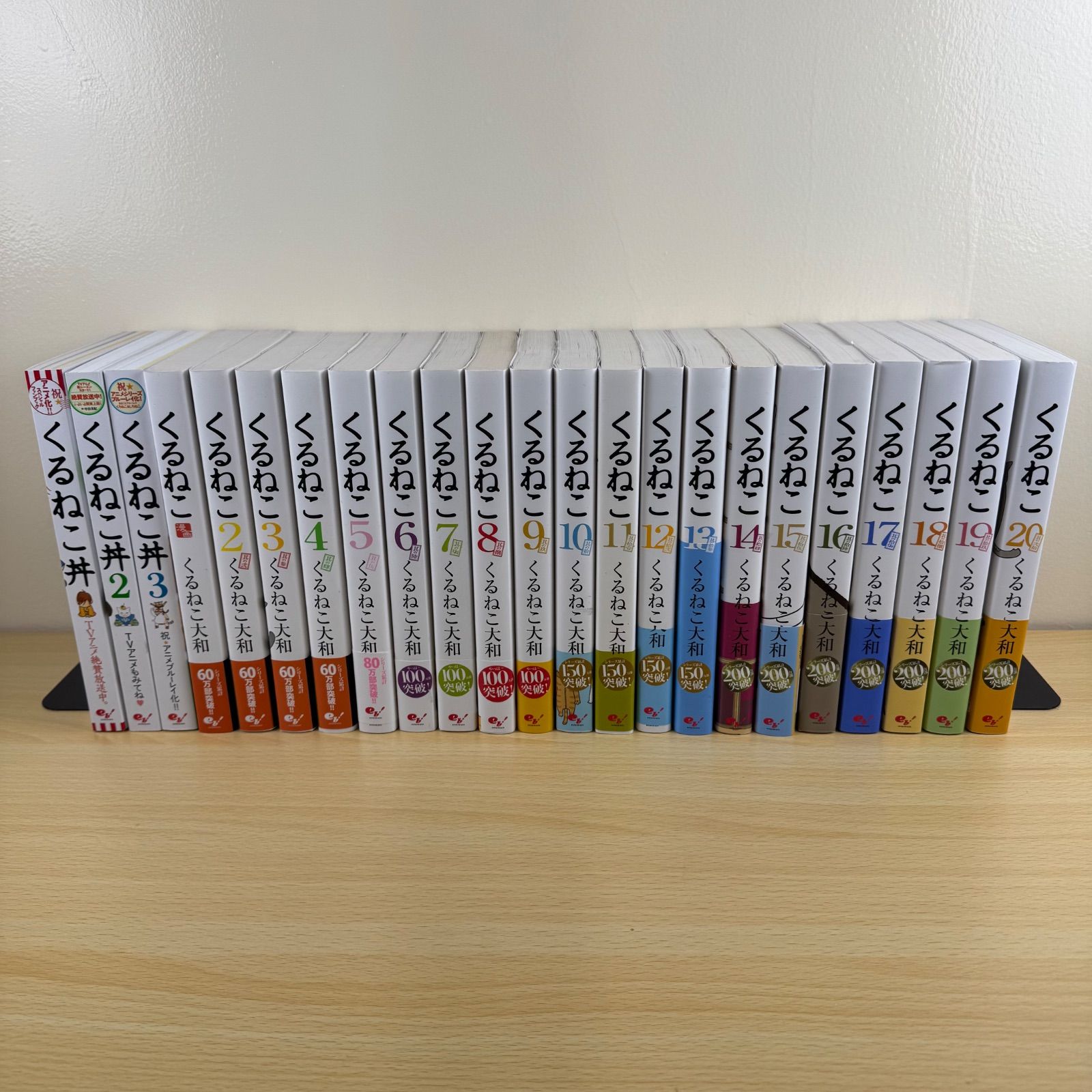 くるねこ　1〜20 全巻セット くるねこ 1〜20 全巻セット くるねこ コミック 1-20巻 セット |本