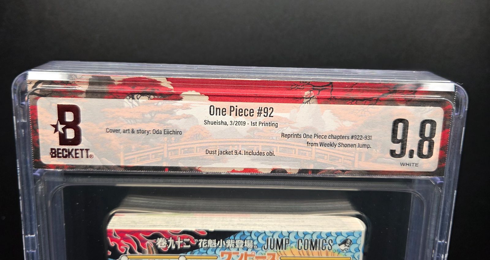 BGS 9.8 ワンピース ONE PIECE 92巻 Vol.92 初版 1st Printing Beckett