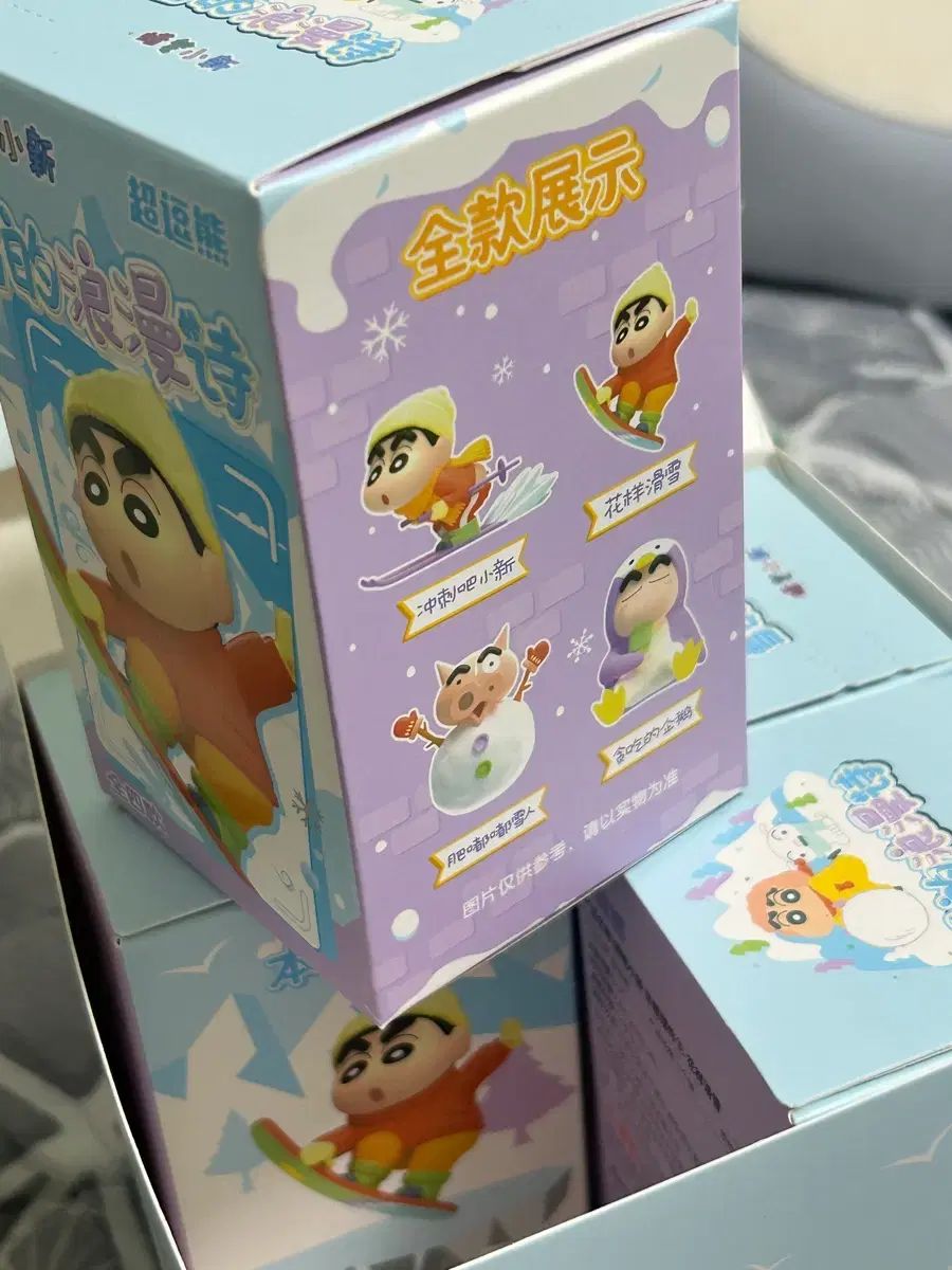クレヨンしんちゃん 冬 フィギュア (4個入り フルセット) 【公式通販】