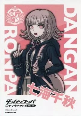 中古】キャラカード(キャラクター) 七海千秋 オリジナルブロマイド