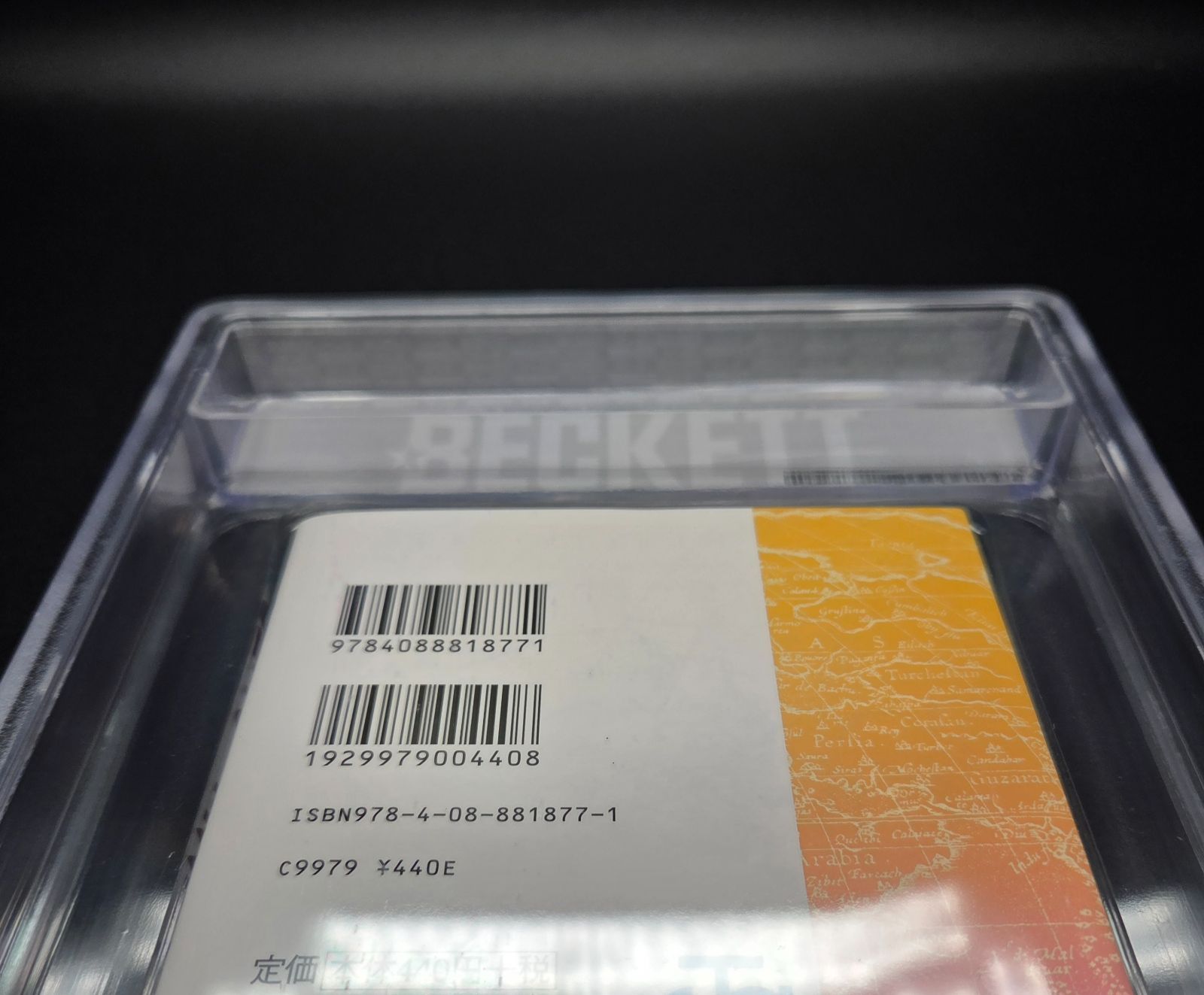 BGS 9.8 ワンピース ONE PIECE 93巻 Vol.93 初版 1st Printing Beckett