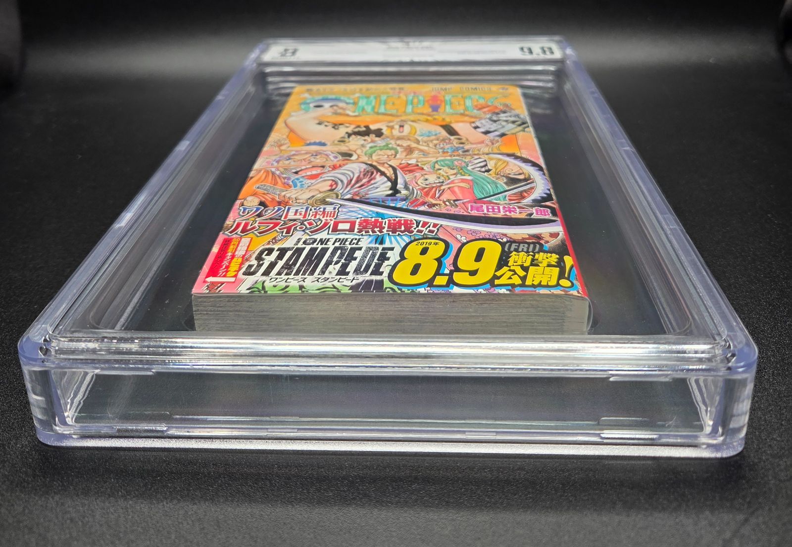 BGS 9.8 ワンピース ONE PIECE 93巻 Vol.93 初版 1st Printing Beckett