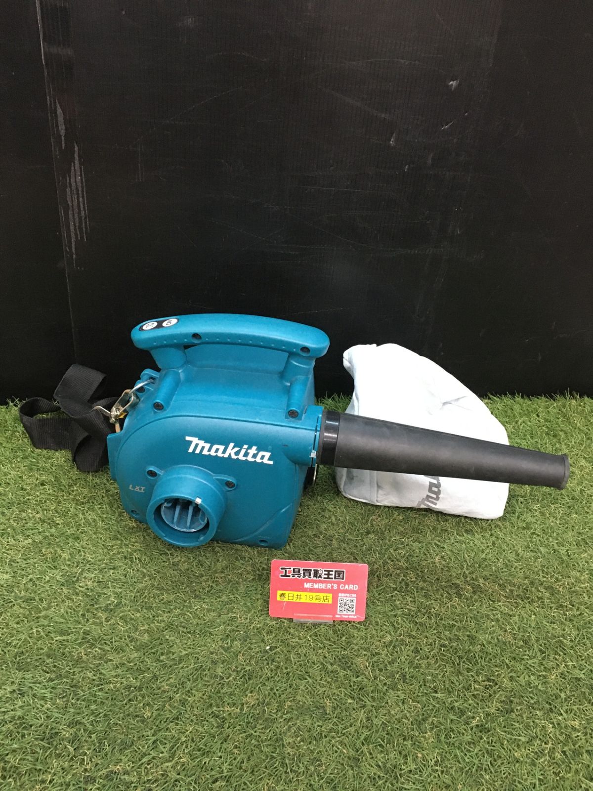 VC340DZ マキタ マキタ⁄makita 充電式小型集じん機 14.4V 電源：14.4V 