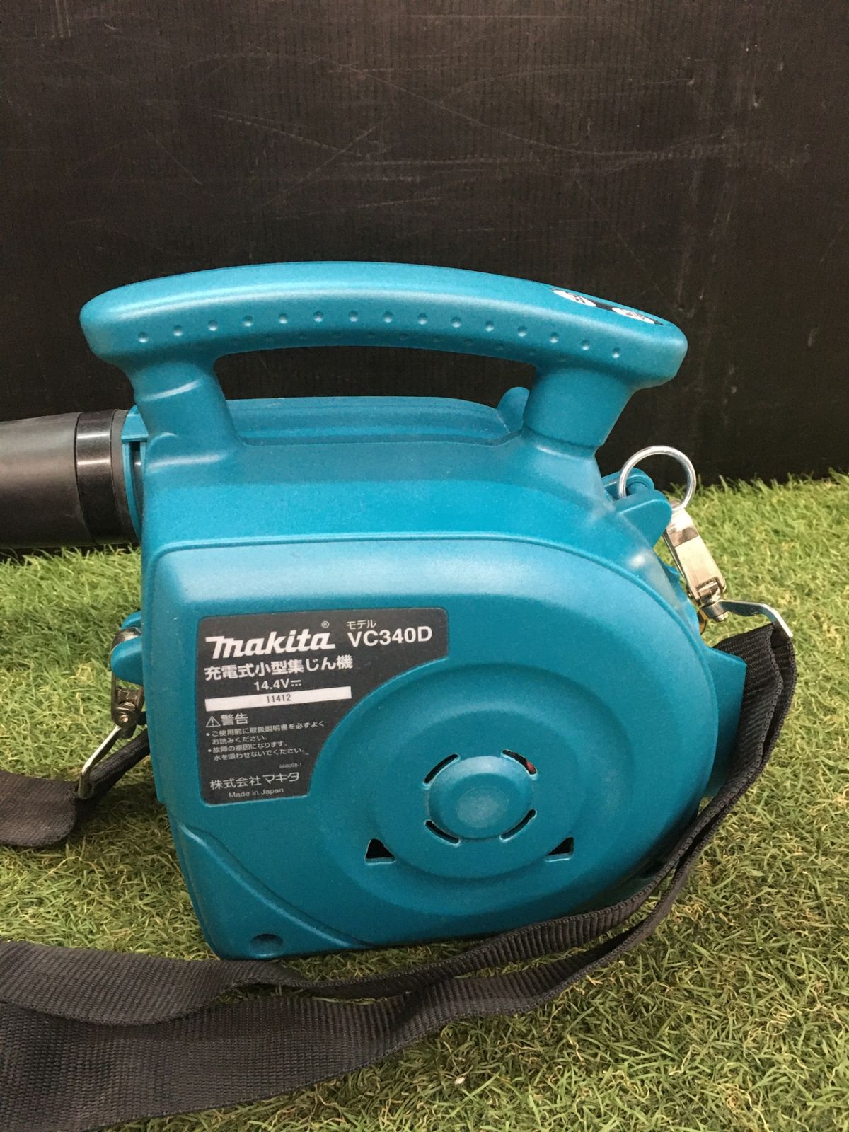 VC340DZ マキタ マキタ⁄makita 充電式小型集じん機 14.4V 電源：14.4V 