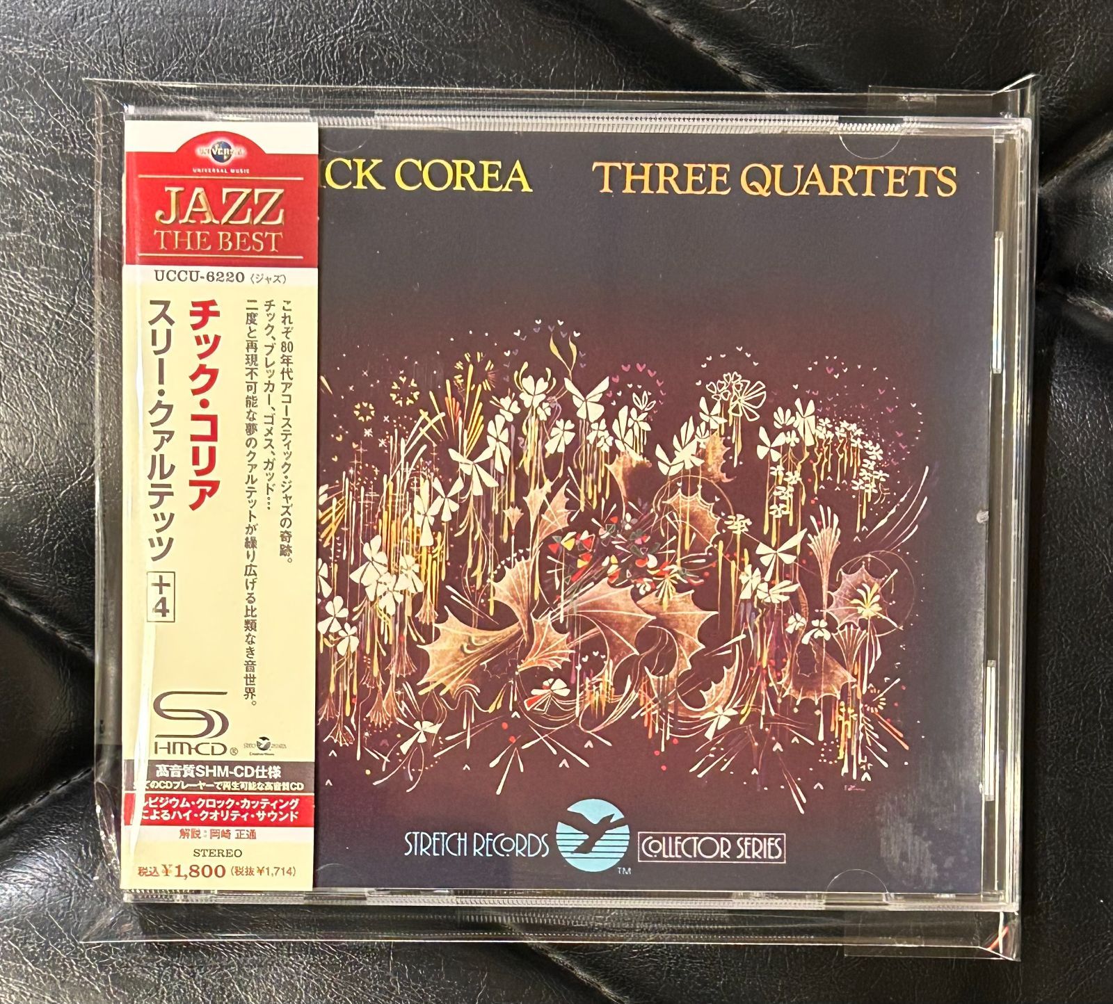 チック・コリア レコードまとめ売り Yahoo!オークション - 全て チック・コリア ジャズ レコード31枚セット