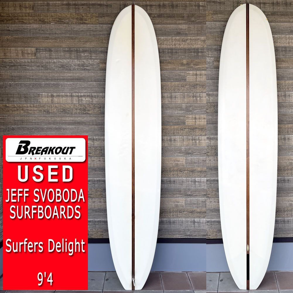 JEFF SVOBODA SURFBOARDS Surfers Delight 9'4 PU / ジェフスヴォボダ