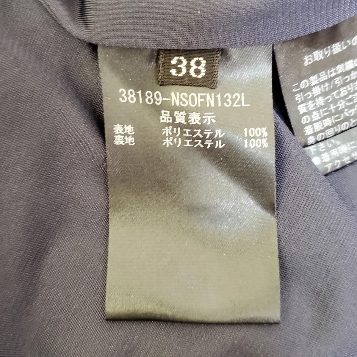 FOXEY NEW YORK(フォクシーニューヨーク) ワンピース サイズ38 M