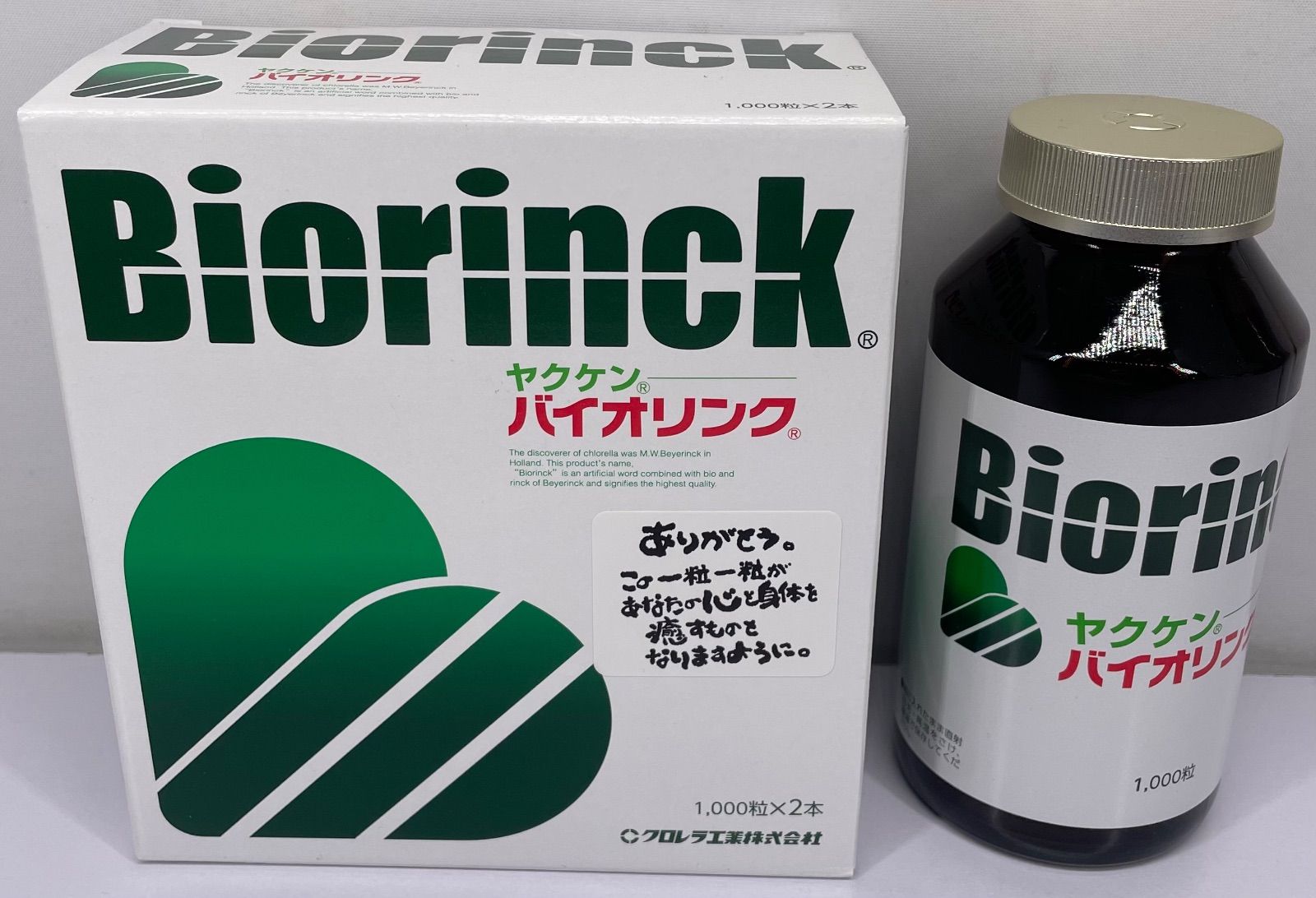 バイオリンク 1000粒2瓶 biorinck Biorinck バイオリンク 1,000粒×2本 【公式通販】
